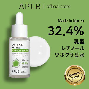 yAPLBzNEW!! _ `m[ AvZ 40ml Lactic Acid Retinol Ampoule Serum XLPA ؍RX ؍uh ϕi Ki et 