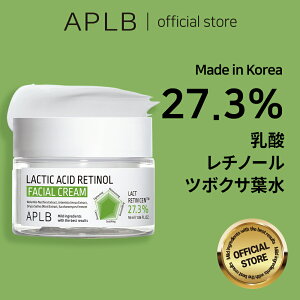 yAPLBzNEW!! _ `m[ tFCVN[ 55ml Lactic Acid Retinol Facial Cream XLPA ؍RX ؍uh ϕi Ki et 
