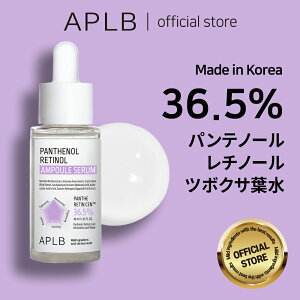 yAPLBzNEW!! pem[ `m[ AvZ 40ml Panthenol Retinol C Ampoule Serum 40ml XLPA ؍RX ؍uh ϕi Ki et 