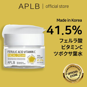 yAPLBzNEW!! tF_ r^~C tFCVN[ 55ml Ferulic Acid Vitamin C Facial cream XLPA ؍RX ؍uh ϕi Ki et 