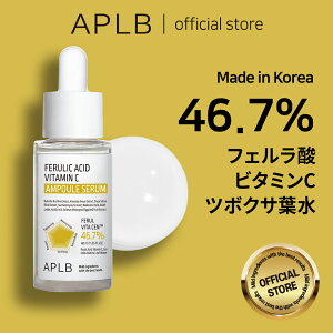 yAPLBzNEW!! tF_ r^~C AvZ 40ml Ferulic Acid Vitamin C Ampoule Serum XLPA ؍RX ؍uh ϕi Ki et 