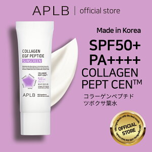 yAPLBzNEW!! R[Q EGF yv`h TXN[ PA++++ 40ml Collagen EFG Peptide UV Sunscreen GCvr[ XLPA ؍RX ؍uh ϕi Ki UVPA  PA++++