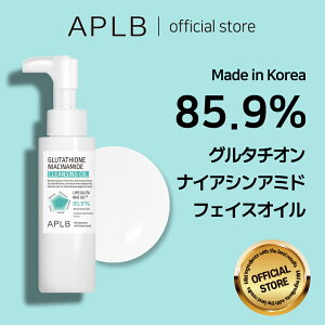 yAPLBzO^`I iCAVA~h NWOEIC 105ml Glutathione Niacinamide Cleansing OilXLPA ؍RX ؍uh ϕi Ki et 