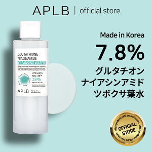 yAPLBzO^`I iCAVA~h NWOEEI[^[ 160ml Glutathione Niacinamide Cleansing WaterXLPA ؍RX ؍uh ϕi Ki et 