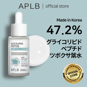 yAPLBzNEW!! OCRsh yv`h AvZ 40ml Glycolipids Peptide Ampoule serum XLPA ؍RX ؍uh ϕi Ki et 