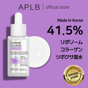 �yAPLB�����zNEW!! ���|�\�[���R���[�Q�� LX �Z���� Liposome Collagen LX Serum �X�L���P�A �؍��R�X�� �؍��u�����h ���ϕi ���K�i �Z���� ������