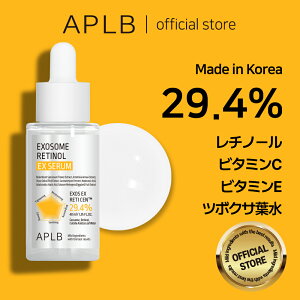 yAPLBzNEW!! GN\\[ `m[ EX Z Exosome Retinol EX Serum XLPA ؍RX ؍uh ϕi Ki Z 