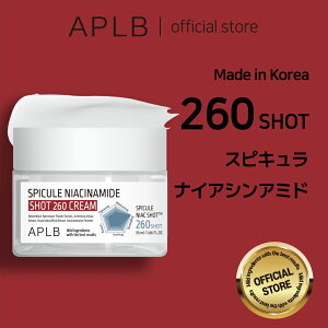 yAPLBz XsL iCAVA~h 260 Vbg N[ 55ml Spicule Niacinamide 260 Shot Cream XLPA ؍RX ؍uh ϕi Ki et 