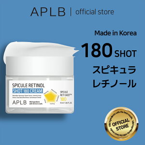 yAPLBz XsL `m[ 180 Vbg N[ 55ml Spicule Retinol 180 Shot Cream XLPA ؍RX ؍uh ϕi Ki et 