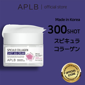 yAPLBz XsL R[Q 300 N[ 55ml Spicule Collagen 300 Shot Cream XLPA ؍RX ؍uh ϕi Ki et 