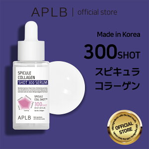 �yAPLB�����z�X�s�L���� �R���[�Q�� 300 �V���b�g �Z���� 40ml Spicule Collagen 300 Shot Serum �X�L���P�A �؍��R�X�� �؍��u�����h ���ϕi ���K�i �Z���� ������
