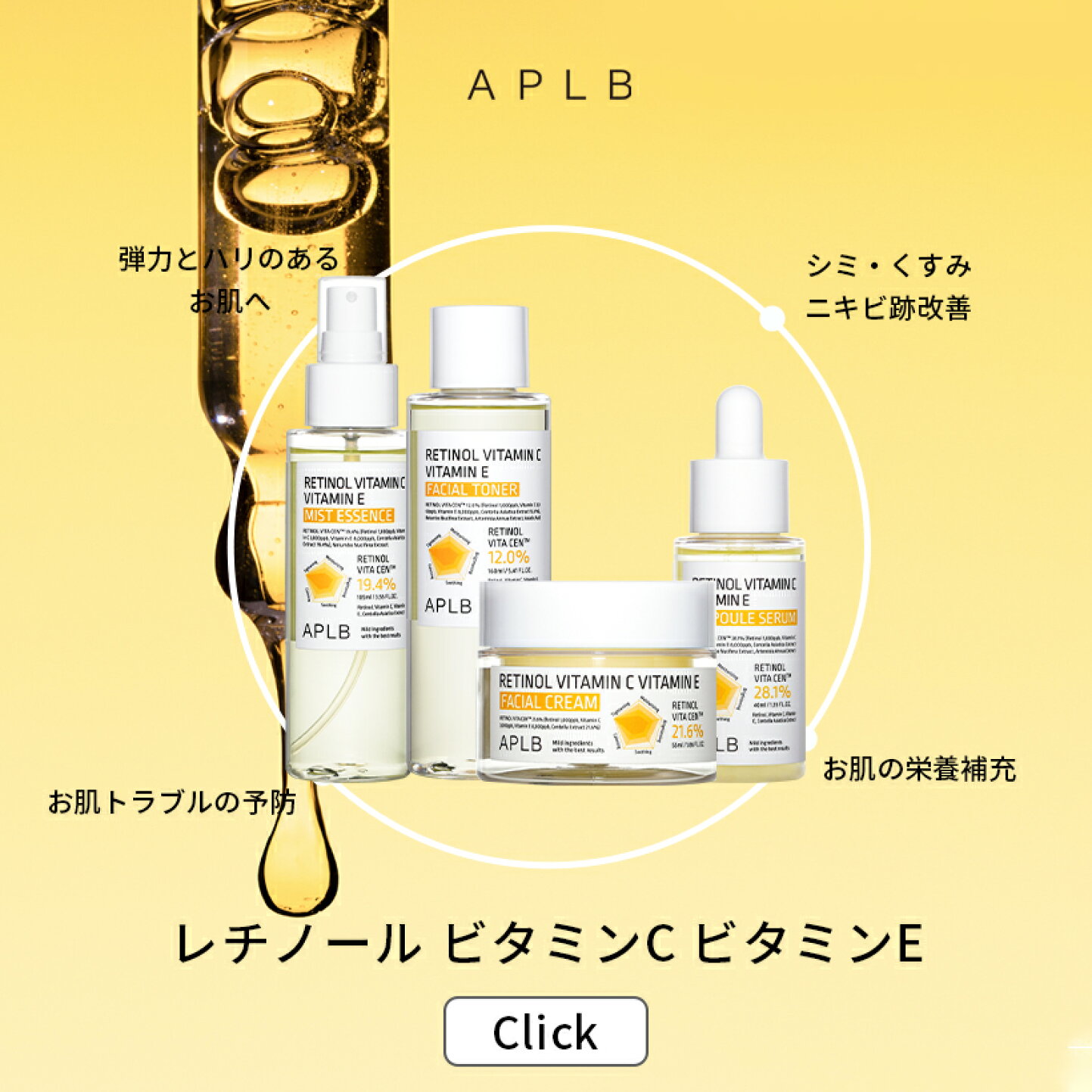 楽天市場 | APLB公式ショップ楽天市場店 - APLB公式ショップ