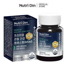 【Nutri Din公式】プレミアム 関節 健康 MSM 亜鉛 ビタミンD 関節 軟骨 骨健康 健康 韓国