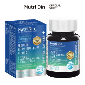 【Nutri Din公式】プレミアム ホワイト グルタチオン ビタミンC 健康 韓国
