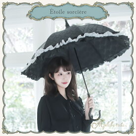 パゴダ 傘 1級遮光 晴雨兼用 雨傘 UVカット ショート 47cm フリル レース ゴシック - etoile-sorciere (エトワールソルシエール)／Apleberute（アプレビュート）