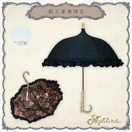 パゴダ 傘 晴雨兼用 日傘 UVカット フリル ゴシック - roseto-dormiente III(眠る薔薇園 III)／Apleberut…