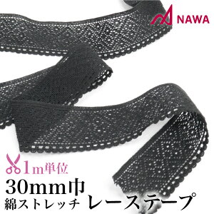 NAWA { ȃXgb`[Xe[v mJbg 1mP ubN 3cm