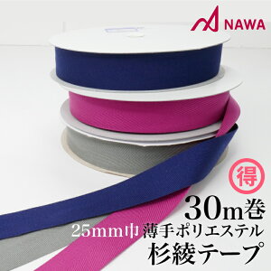 NAWA { e[v25mm(1)  u[/O[/sN 25mm