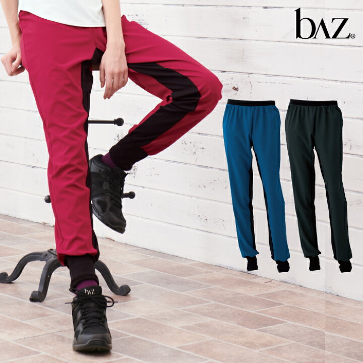 楽天市場 Baz バズ Nawa レディース スポーツウェア 日本製 送料無料 タフタジョガーパンツ ボトムス レディース 健康体操 ジム ランニング ウォーキング ファッション M L ダークブルー パープル Apliet アプリエット