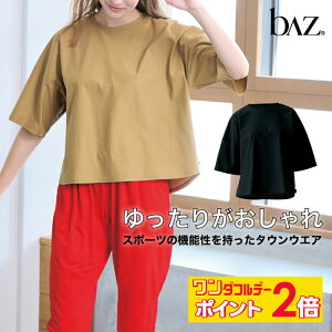 y12/1聚 |Cg2{ tbVN[| 100~OFF Ώ zbAz oY / NAWA fB[X tBbglXEFA {  N[}bNXI[o[gbvX x[W ubN F t[ COOLM