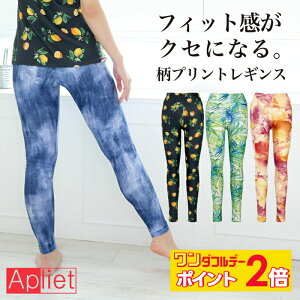 y12/1聚 |Cg2{ tbVN[| 100~OFF Ώ zApliet AvGbg / NAWA fB[X tBbglXEFA {  Pt.MX ubN fj O[ IW S M L _