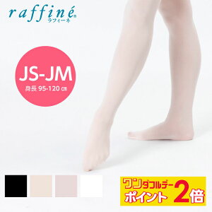 y11/1聚 |Cg2{ zraffine (tB[l) NAWA { oG ^Cc qǂ oggO og^Cc t[^[ Ȃ oG^Cc fB[X X|[c _X NVbNo