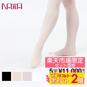 y11/1聚 |Cg2{ tbVN[| 100~OFF Ώ zyb5Zbgz raffine (tB[l) NAWA { oG ^Cc l oggO og^Cc t[^[ o