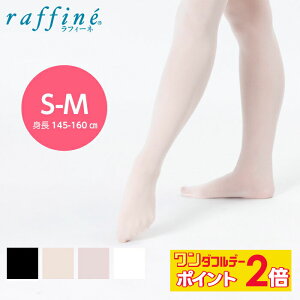 y11/1聚 |Cg2{ zraffine (tB[l) NAWA { oG ^Cc qǂ l oggO og^Cc t[^[ Ȃ oG^Cc fB[X X|[c _X NVbN