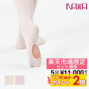 y12/1聚 |Cg2{ tbVN[| 100~OFF Ώ zyb5Zbgz raffine (tB[l) NAWA { oG ^Cc  qǂ CsN sN Ro[`