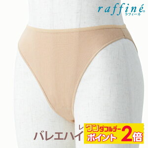 y12/1聚 |Cg2{ zraffine (tB[l) NAWA { oG V[c fB[X nCOV[c  Ci[ Ci[V[c A_[V[c ߑ I^[h oGp _