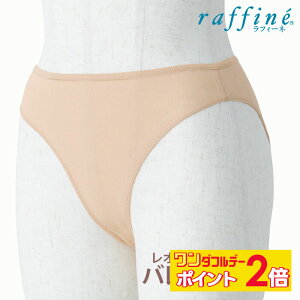 y12/1聚 |Cg2{ zraffine (tB[l) NAWA { oG V[c fB[X  bOJbg Ci[ Ci[V[c A_[V[c ߑ I^[h oGp _X t