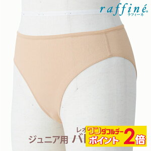 y12/1聚 |Cg2{ zraffine (tB[l) NAWA { oG V[c qǂ  bOJbg Ci[ Ci[V[c A_[V[c ߑ I^[h oGp _X tBb