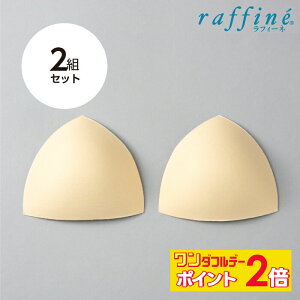 y12/1聚 |Cg2{ zraffine tB[l / NAWA oGEFA I^[hpʔ苹Jbv 2gZbg fB[X K[Y tBbglX K oG `A oggO _X 