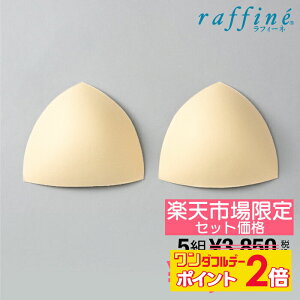 y12/1聚 |Cg2{ zraffine tB[l / NAWA oGEFA I^[hpʔ苹Jbv 5gZbg Zbg fB[X K[Y tBbglX K oG `A oggO 