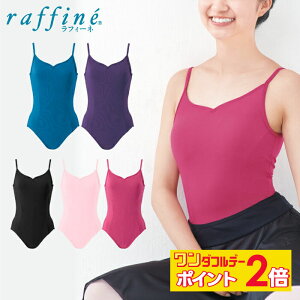 y12/1聚 |Cg2{ tbVN[| 100~OFF Ώ zraffine tB[l / NAWA I^[h {  n[gJbgL~\[I^[h fB[X K[Y oG _X 