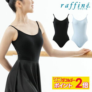 y12/1聚 |Cg2{ tbVN[| 100~OFF Ώ zraffine tB[l / NAWA I^[h {  L~I^[h fB[X K[Y oG _X I^[h 140/150/P/M/L 