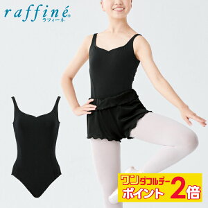 y11/1聚 |Cg2{ tbVN[| 100~OFF Ώ zraffine tB[l / NAWA I^[h {  n[gJbg^NgbvI^[h fB[X K[Y oG _X 