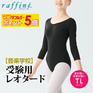 y12/1聚 |Cg2{ tbVN[| 100~OFF Ώ zraffine tB[l / NAWA I^[h {  ywZ󌱗p I^[h fB[X K[Y oG _X  