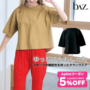 y 11/30聚5%OFF N[| zzzbAz oY / NAWA fB[X tBbglXEFA {  N[}bNXI[o[gbvX x[W ubN F t[ COOLMAX sɃI[o[TCY