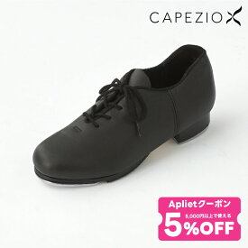 【 2/15限定★5%OFF クーポン 配布】【送料無料】 CAPEZIO カペジオ ジャズシューズ ダンス シューズ ダンスシューズ ヒール タップダンス ジャズダンス オールレザー 牛革 2.5cmヒール 21.0〜30.0cm キッズ ジュニア 子ども 子供 大人 レディース