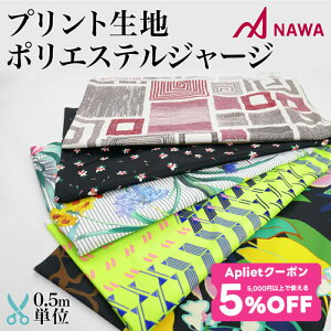 y 11/30聚5%OFF N[| zzzNAWA { t_X[Xvg nJbg n 50cmP ubN/{h[/CgO[/C/lCr[ |GXe100% n150cm