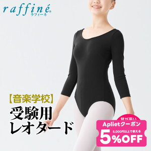 y 11/30聚5%OFF N[| zzzraffine tB[l / NAWA I^[h {  ywZ󌱗p I^[h fB[X K[Y oG _X  I[fBV RN[