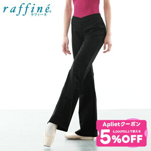 raffine (tB[l) NAWA { oG pc EH[Abv fB[X oGEFA EH[Abvpc u[cJbg oGp _X tBbglX K X|[c 130TCY/140TCY/