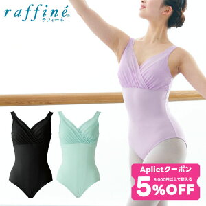 raffine tB[l / NAWA I^[h {  AtfB[eI^[h fB[X K[Y oG _X I^[h S/M/L ubN/x_[/~g