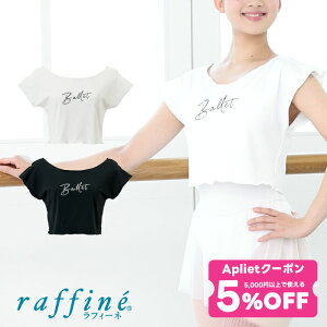 y 9/30聚5%OFF N[| zzzraffine tB[l/NAWA oGEFA {  oGgbvX oG _X X^WI bX m l oGRA