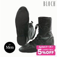 【 5/20限定★5%OFF クーポン 配布】BLOCH ブロック 送料無料 ウルトラフレックスブーツ メンズ スプリッ…