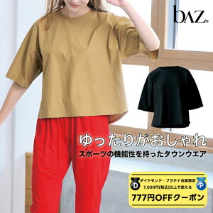 y _ChEv`i聚777~OFFN[| zzz bAz oY / NAWA fB[X tBbglXEFA {  N[}bNXI[o[gbvX x[W ubN F t[ COOLMAX 