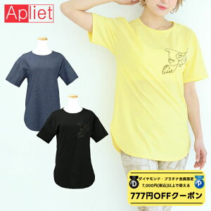 y _ChEv`i聚777~OFFN[| zzz Apliet AvGbg / NAWA fB[X tBbglXEFA {  e[EhTVc ubN _[Nu[ CG[ M