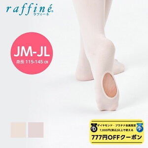 y _ChEv`i聚777~OFFN[| zzz raffine (tB[l) NAWA { oG ^Cc  qǂ CsN sN Ro[`u^Cv oG^Cc fB[X