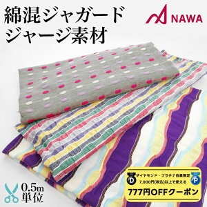 ubNtCf[ 2025 y _ChEv`i聚777~OFFN[| zzz NAWA { ȍWK[h nJbg n 50cmP O[/}`/p[v